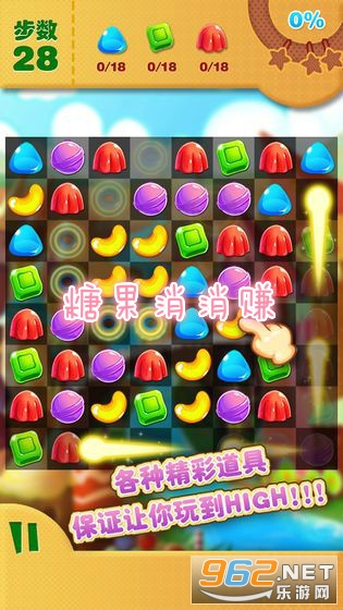 糖果消消赚一元提现版 糖果消消赚一元提现版