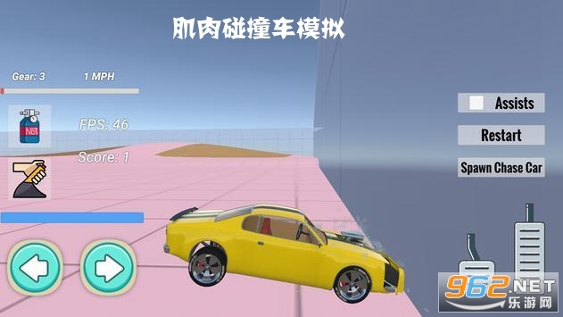 Muscle Crash Car Simulation(������ײ��ģ��)