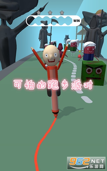 Running Pen in Party(���µ��ܲ��ɶ�)