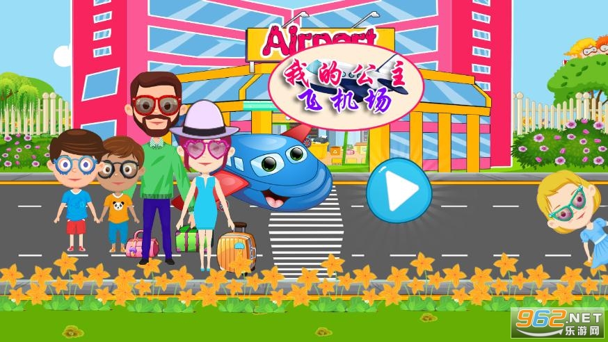 �ҵĹ����ɻ����ٷ���