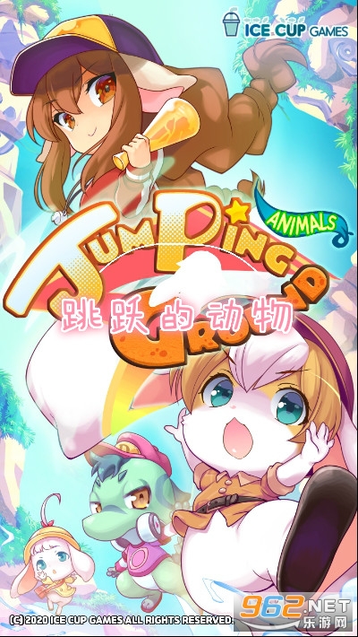 ��Ծ�Ķ�����Ϸ