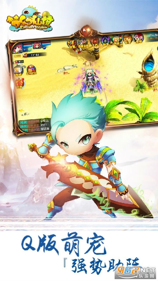梦幻仙境挂机版手游官方版 梦幻仙境挂机版手游官方版