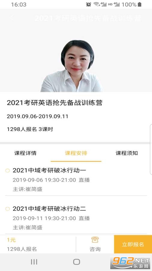 ������2020