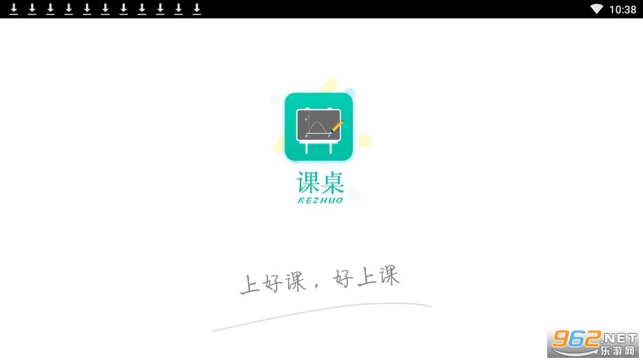 课桌app电脑版 课桌app电脑版