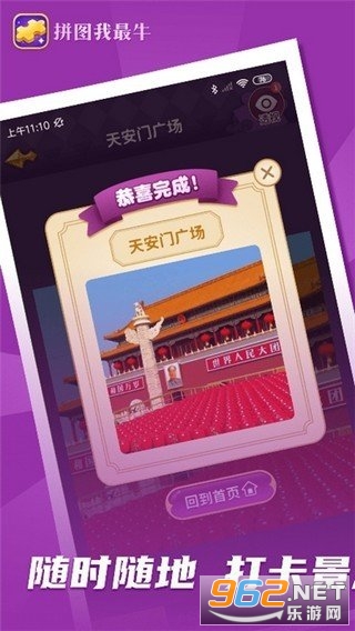 ƴͼ����ţӮ�ֻ�