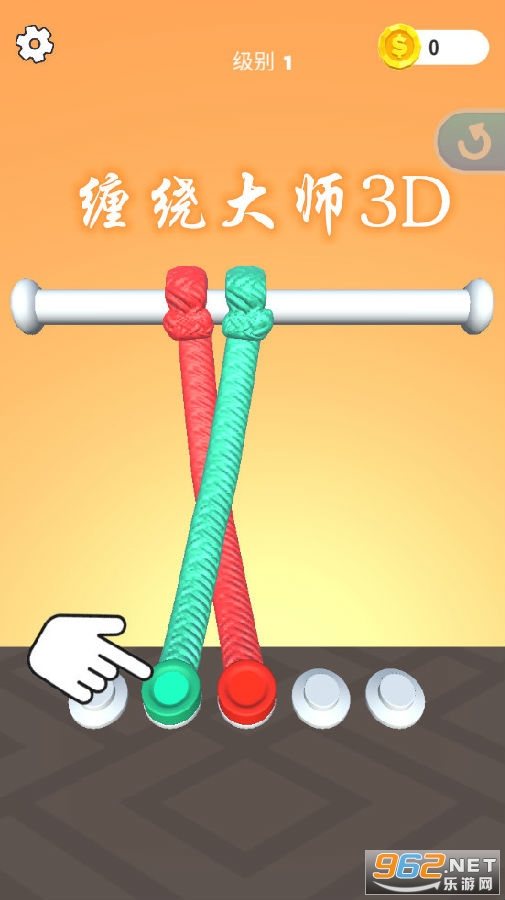 ���ƴ�ʦ3DС��Ϸ