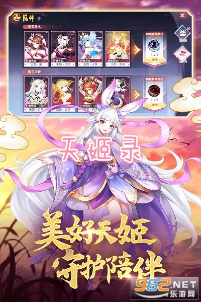 天姬录红包版 天姬录红包版