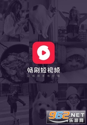 畅刷短视频红包版 畅刷短视频红包版
