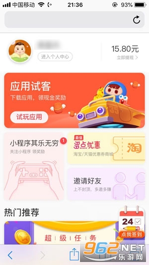 Ӧ���Կ�׬Ǯ��׿��