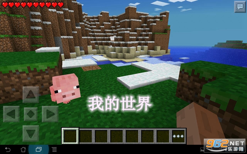我的世界1.16.0国际版下载手机版 我的世界1.16.0国际版下载手机版
