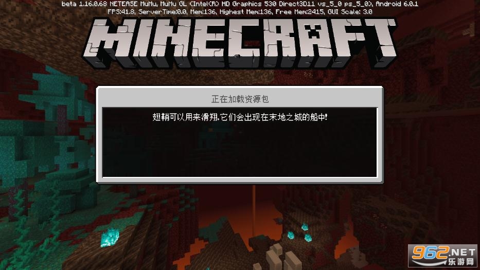 我的世界动作表情包mod 我的世界动作表情包mod