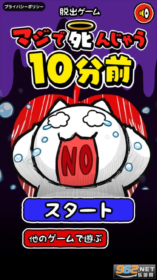 白猫与10分时限汉化版 白猫与10分时限汉化版