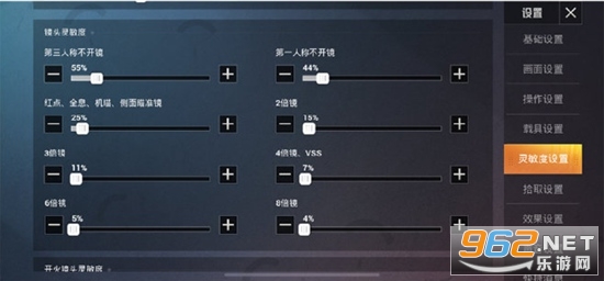 和平精英灵敏度怎么调最稳 和平精英灵敏度生成器代码分享码大全2020 和平精英灵敏度怎么调最稳 和平精英灵敏度生成器代码分享码大全2020