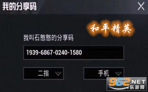 和平精英灵敏度怎么调最稳 和平精英灵敏度生成器代码分享码大全2020 和平精英灵敏度怎么调最稳 和平精英灵敏度生成器代码分享码大全2020