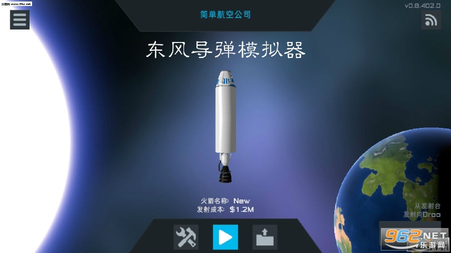 东风导弹模拟发射游戏 东风导弹模拟发射游戏