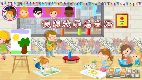 Pretend After School Life(��װ��ѧ������)