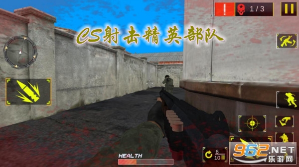 CS射击精英部队安卓完整版 CS射击精英部队安卓完整版