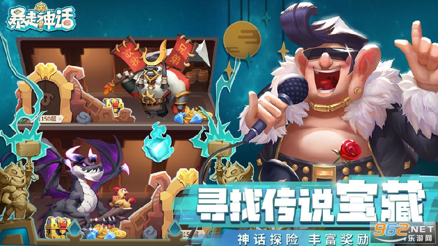 暴走神话兑换码 暴走神话兑换码
