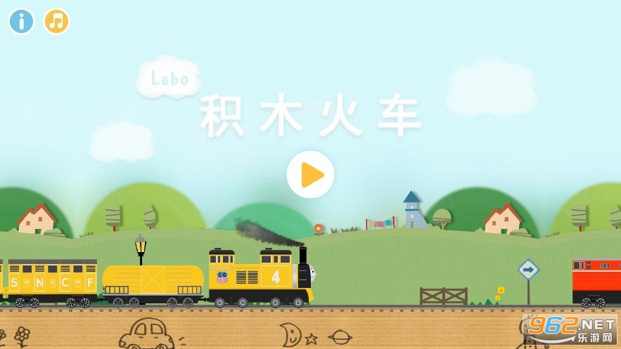 Brick Train Build Game 4 Kids(Labo��ľ��)