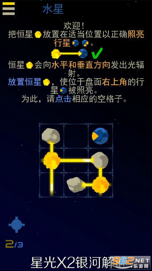 �ǹ�X2���ӽ����ƽ��