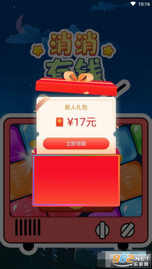 ������Ǯ׬Ǯ��Ϸ