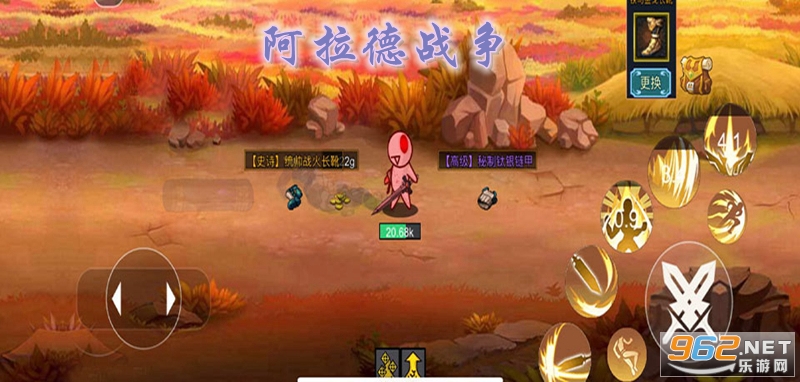 ������ս��С�������ߵ�½���
