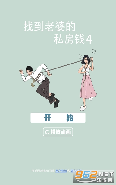 �ҵ����ŵ�˽��Ǯ4���İ�
