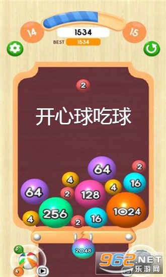 开心球吃球红包版 开心球吃球红包版