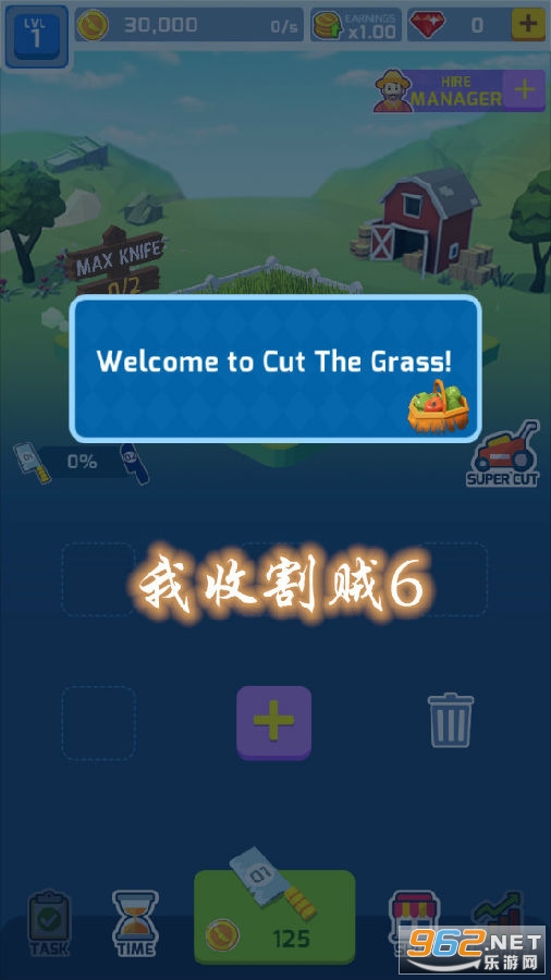 ���ո���6С��Ϸ