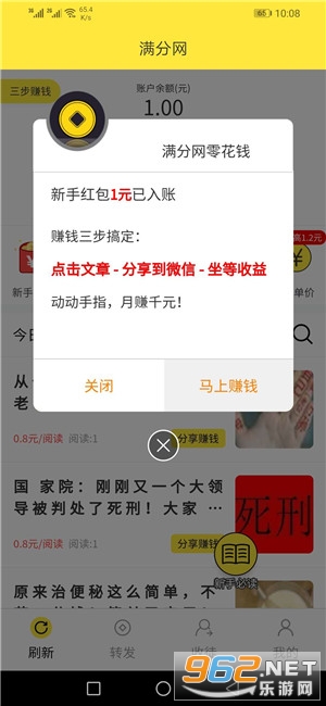 �������㻨Ǯapp