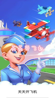 ���쿪�ɻ������