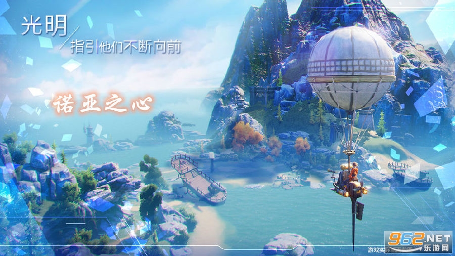 腾讯诺亚之心官方版 腾讯诺亚之心官方版