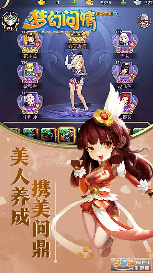 �λ��������ɰ�