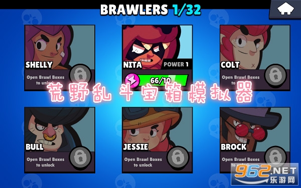 Brawl Stars Box Simulator��Ұ�Ҷ�����ģ����