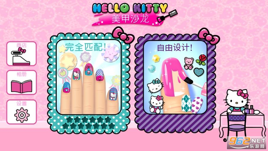 凯蒂猫美甲店游戏 凯蒂猫美甲店游戏