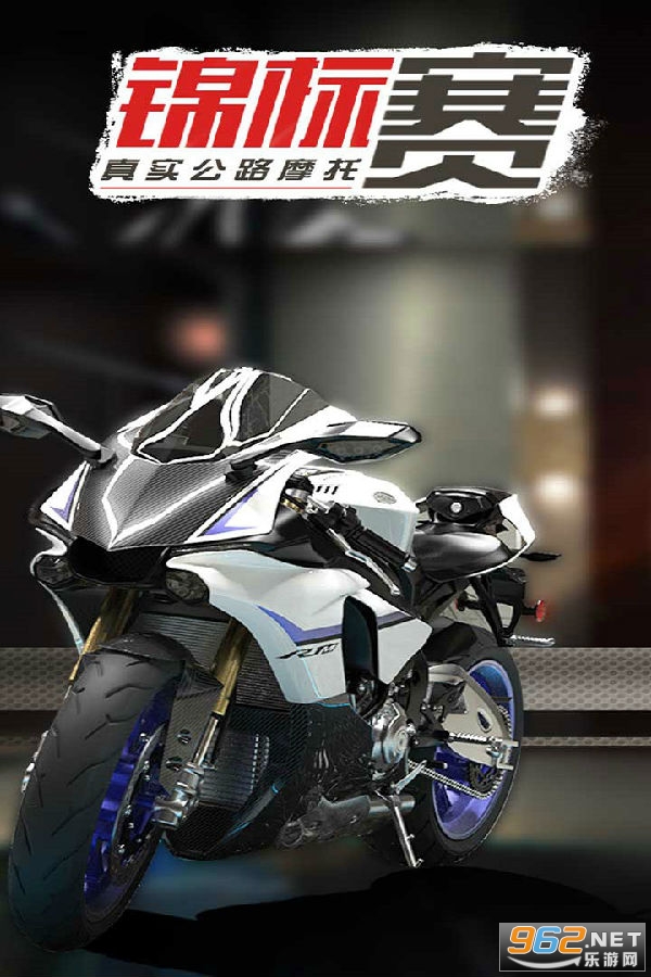 ��ʵ��·Ħ�н�����2020