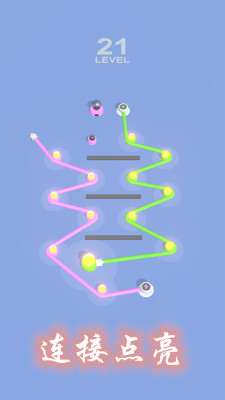 ���ӵ�������