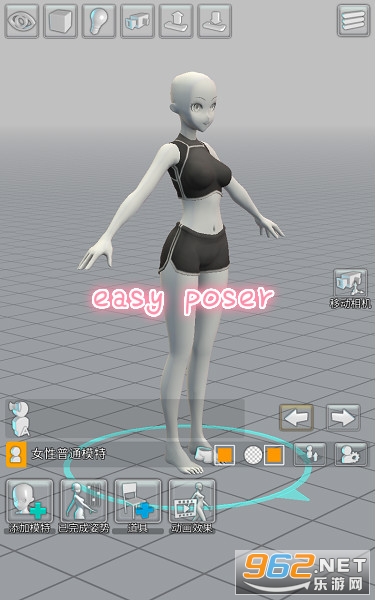 easy poser