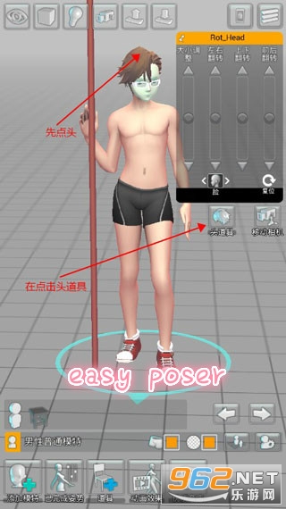 easy poser
