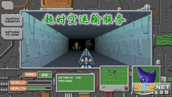 超时空运输服务中文完整手机版 超时空运输服务中文完整手机版