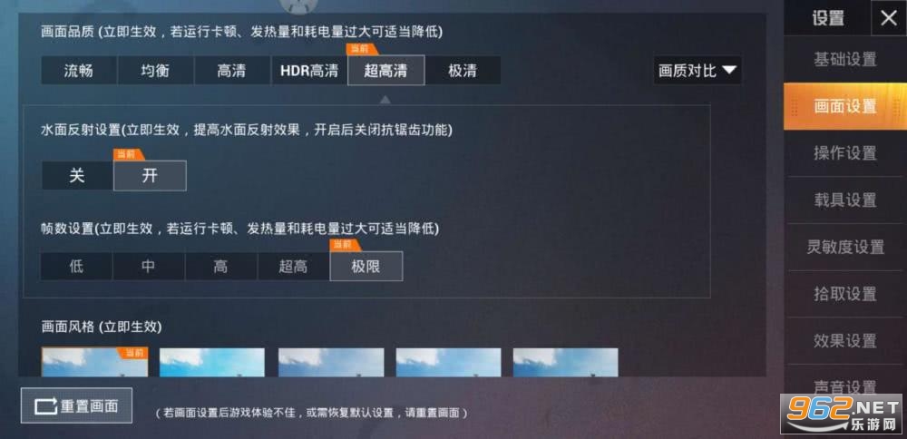 和平精英2.0海岛地图更新版 和平精英2.0海岛地图更新版