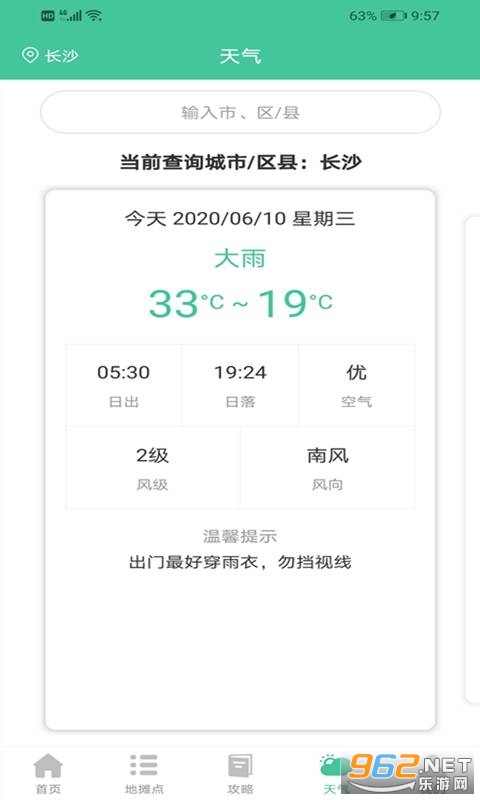 �ڵ�̯app(�Ҹ�����̯�ص�)
