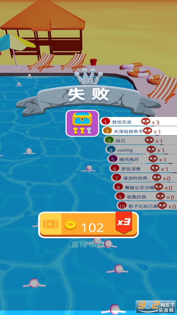 �ҿ�����6�ٷ����°�v2.0 ������ͼ1