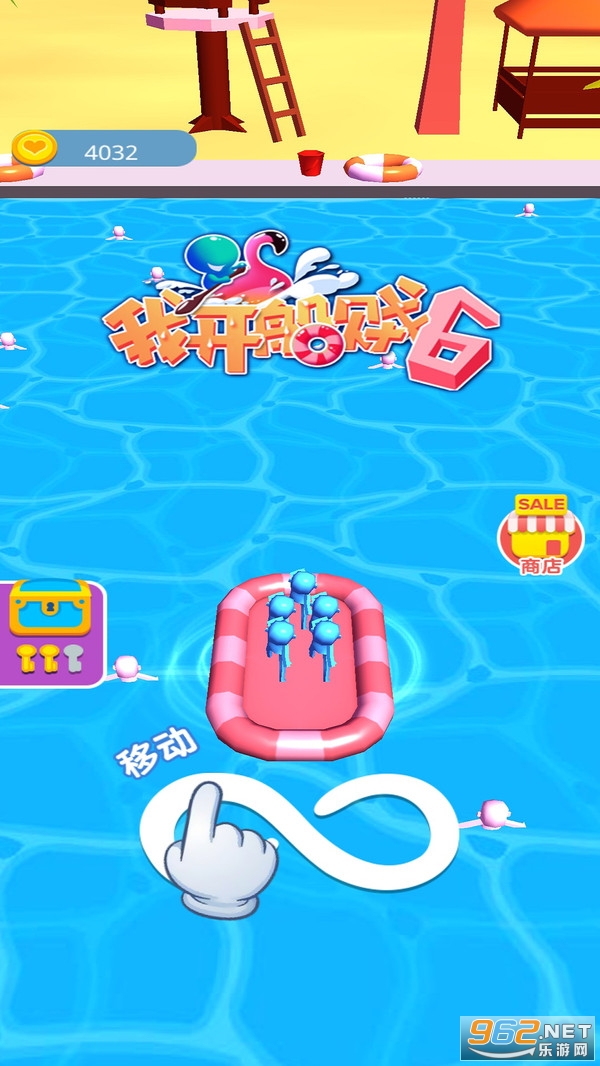 �ҿ�����6�ٷ����°�v2.0 ������ͼ2