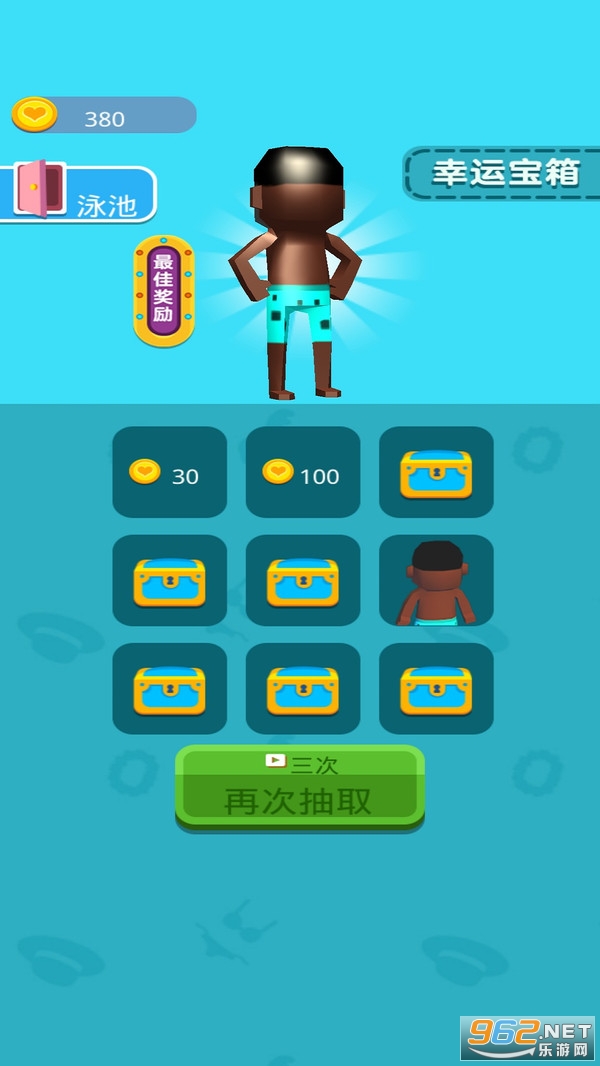 �ҿ�����6�ٷ����°�v2.0 ������ͼ4
