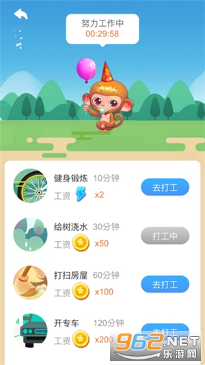�Ҳ�ͬ���ٰ�����v1.3.0 ��׬Ǯ��ͼ1