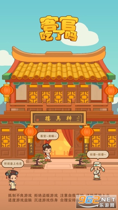 �͹ٳ�����׿��ٷ���v1.2.1��ͼ0