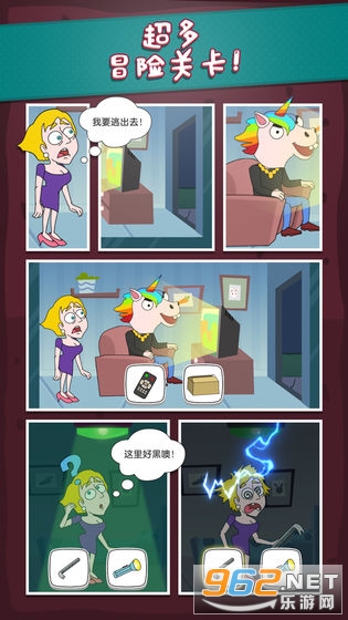 ����Ů��HDС��Ϸ��ͼ2