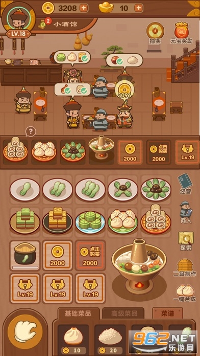 �͹ٳ�����׿��ٷ���v1.2.1��ͼ1