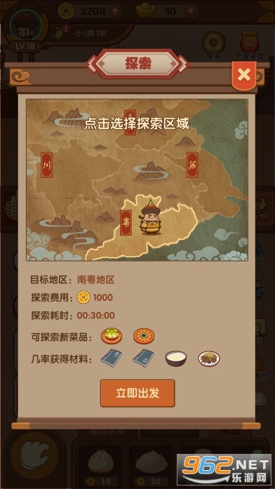 �͹ٳ�����׿��ٷ���v1.2.1��ͼ2